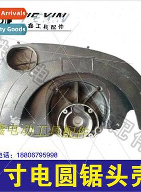 Circular Saw Accessories 5900 Circular Saw Head Case 9