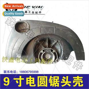 Circular Saw Accessories 5900 Circular Saw Head Case 9