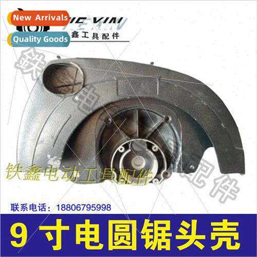 Circular Saw Accessories 5900 Circular Saw Head Case 9