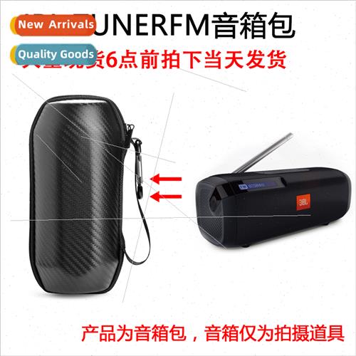 适用TUNERFM wireless bluetooth speaker storage bag protectiv