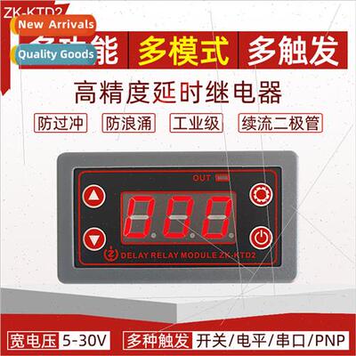 Time Delay Relay Module 5V12V24V Fully Compatible Trigger Cy