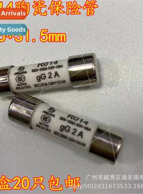 R014 fuse 8.5X31.5 fuse core RT19 ceramic fuse tube 1A2A3A4A