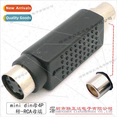 4P terminal to AV female connector mini nail to RCA female d