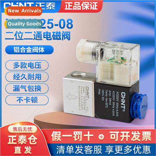 Solenoid valve pneumatic solenoid control valve 220v electro