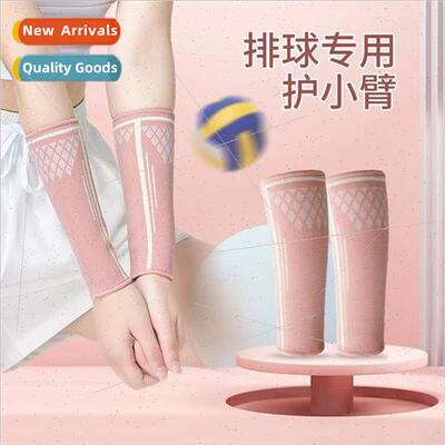 Arm guards sports playing volleyball female secondary school