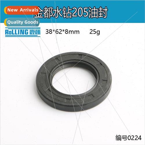 适用Jindu Z1Z-CF02-205 water drill rig drilling machine oil