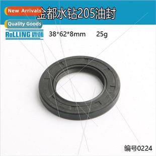 适用Jindu Z1Z-CF02-205 water drill rig drilling machine oil