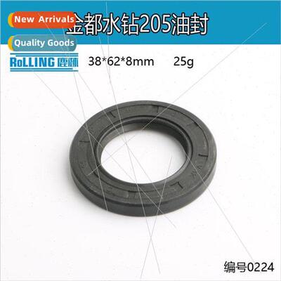 适用Jindu Z1Z-CF02-205 water drill rig drilling machine oil
