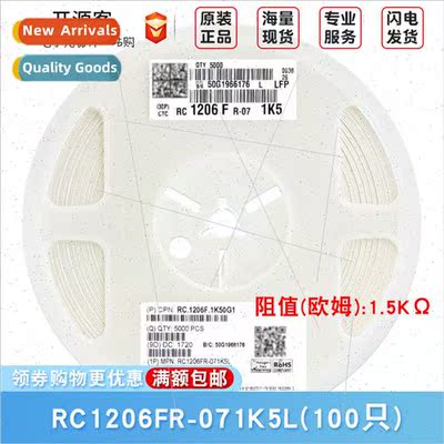 1206 Chip Resistors 1K5Ω ±1% 1K5 RC1206FR-071K5L