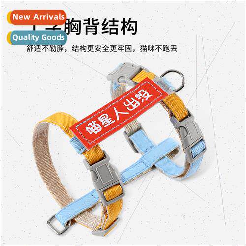 Cat leash special four seasons slipping cat walking cat leas