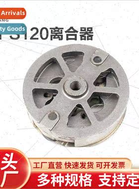 FS120/200250 lawn mower clutch gasoline lawn mower 120 clutc