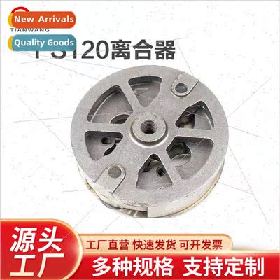 FS120/200250 lawn mower clutch gasoline lawn mower 120 clutc