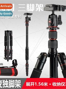 Full metal microsingle portable tripod photography SLR camer