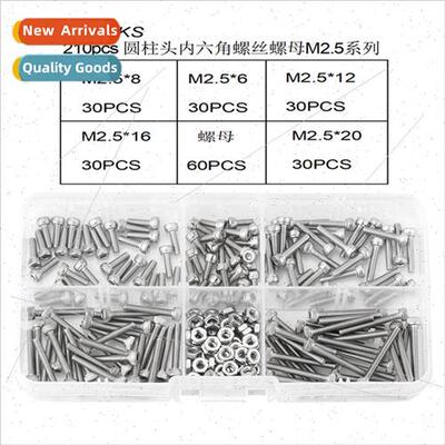 210pcs box M2.5 6-20mm stainless steel SS304 hexagon socket