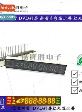 Digal Tube 7 b HD Multi-Segment DVD Color Screen Display Hig