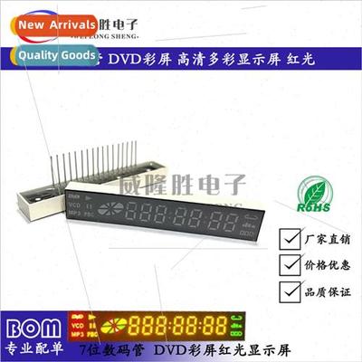 Digal Tube 7 b HD Multi-Segment DVD Color Screen Display Hig