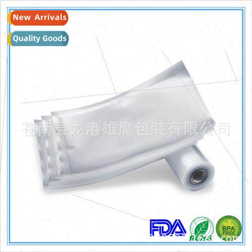25*30cm grain food vacuum bag household thickened transparen