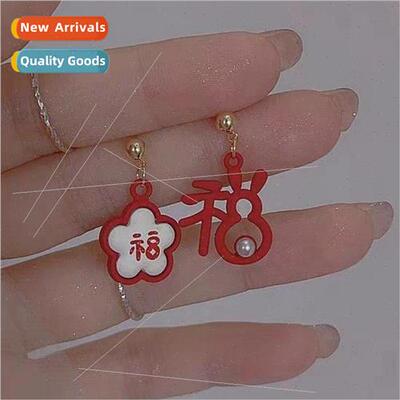 Little Blessed Rabbit Autumn Winter Asymmetrical Cute Red Ea