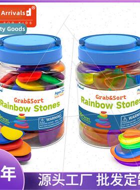 HK Canister Early Learning Teaching Aids Colorful Pebbles Tr