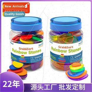 HK Canister Early Learning Teaching Aids Colorful Pebbles Tr