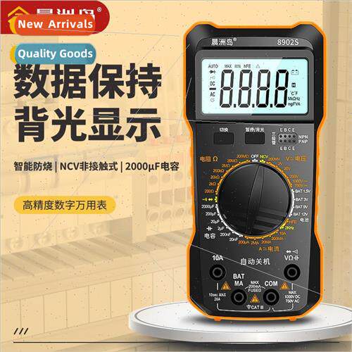 Intelligent portable maintenance multimeter digal multimeter