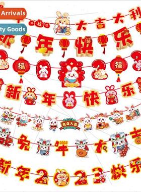 2023 Spring Festival decoration  shopping malls supermarkets