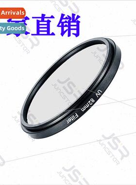DSLR Camera Lens UV Lens 82MM-105MM Protective Filter