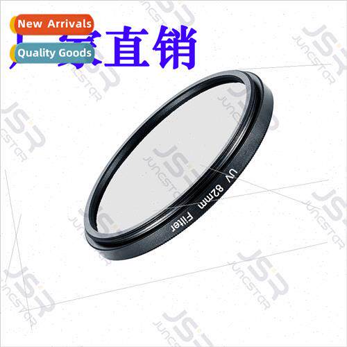DSLR Camera Lens UV Lens 82MM-105MM Protective Filter