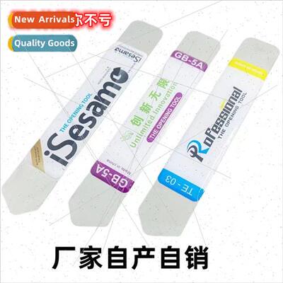 Innovative unlimed new cell phone removal screen tool metal