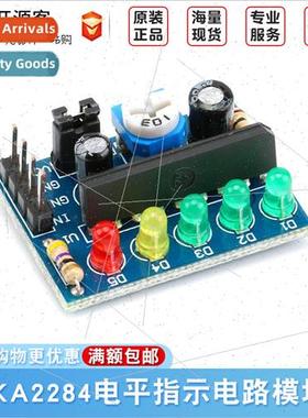 KA2284 Audio Music Melody Level Display Indicator Level Indi