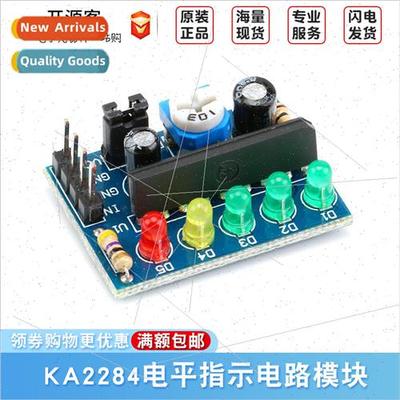 KA2284 Audio Music Melody Level Display Indicator Level Indi