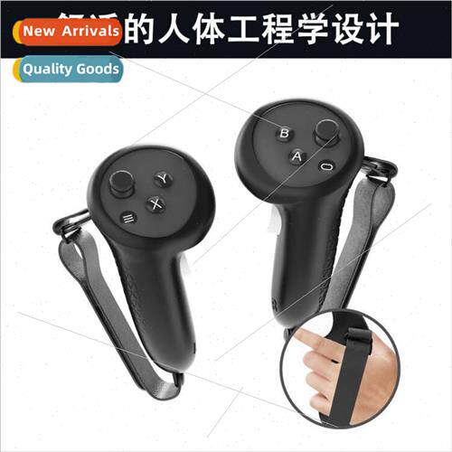 适用Meta Quest 3 joystick silicone protective case gaming ac