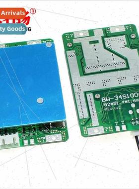 3 Series 12V Instantaneous Current 80A thium Battery Protect