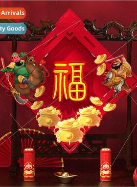 2024 new decorative lucky door stickers -woven Spring Festiv