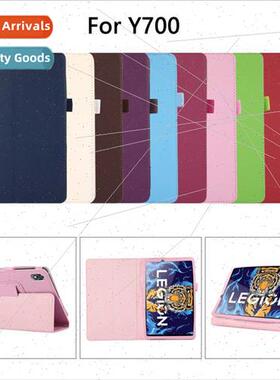 Suable Lenovo Saver Y700 Protective Case 8 inch Case TB-9707