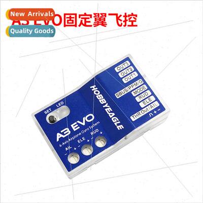 HobbyEagle A3 EVO flight control aviation model fixed-wing s