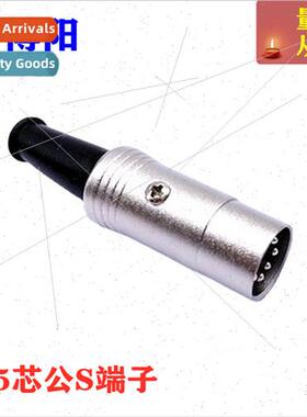 Large 5 pole plug metal silver plated core 5 pole solder con