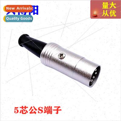 Large 5 pole plug metal silver plated core 5 pole solder con