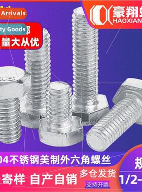 304 us hexagon socket head cap screws hexagon head bolts 1/4