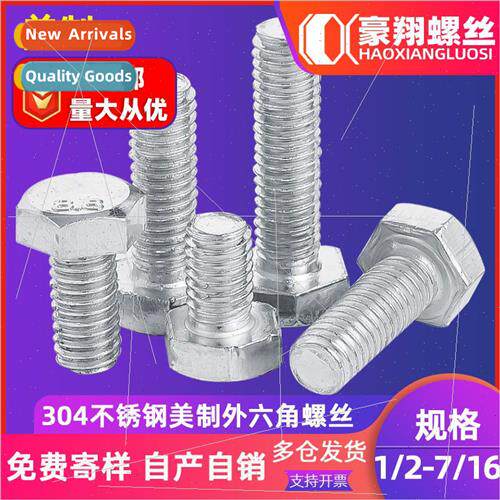 304 us hexagon socket head cap screws hexagon head bolts 1/4