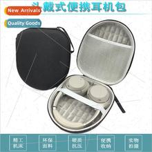 适用JBL Sony CH720N Stroller free pro W820NB headphone bag S