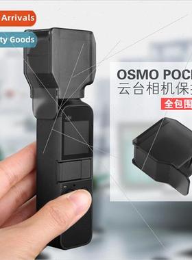 Pocket Spir Eye Gimbal Camera Protector Lens Cap DJI DJI OSM