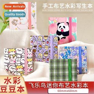 mini fabric watercolor book 300g fabric cover painting handb