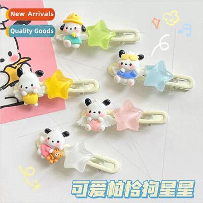 Cute jelly stars Pacha dog side clip ins girl heart sweet ha