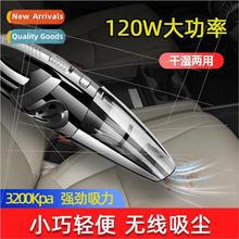 120w high power small car vacuum cleaner wireless handheld p
