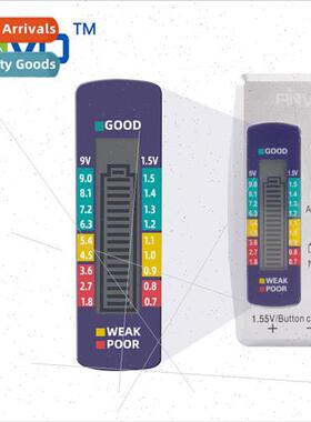 Battery Tester Battery Tester LCD BT-886 BATTERY TESTER