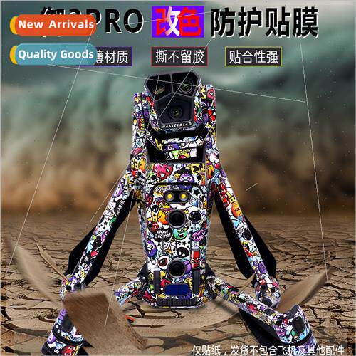 DJI Royal Mavic3Pro body RC PRO remote control stickers flat