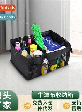 Car Oxd cloth trunk storage box organizer bag storage bag fo