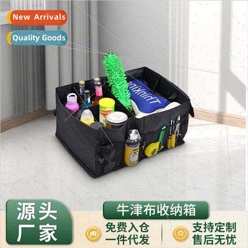 Car Oxd cloth trunk storage box organizer bag storage bag fo