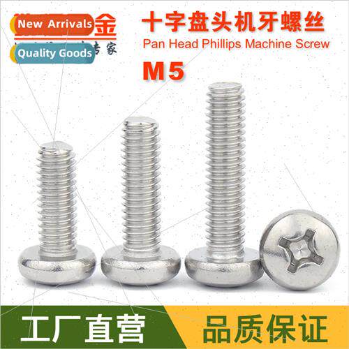 304 Phillips pan head round head screws M5*6 8 10 12 16 20 3
